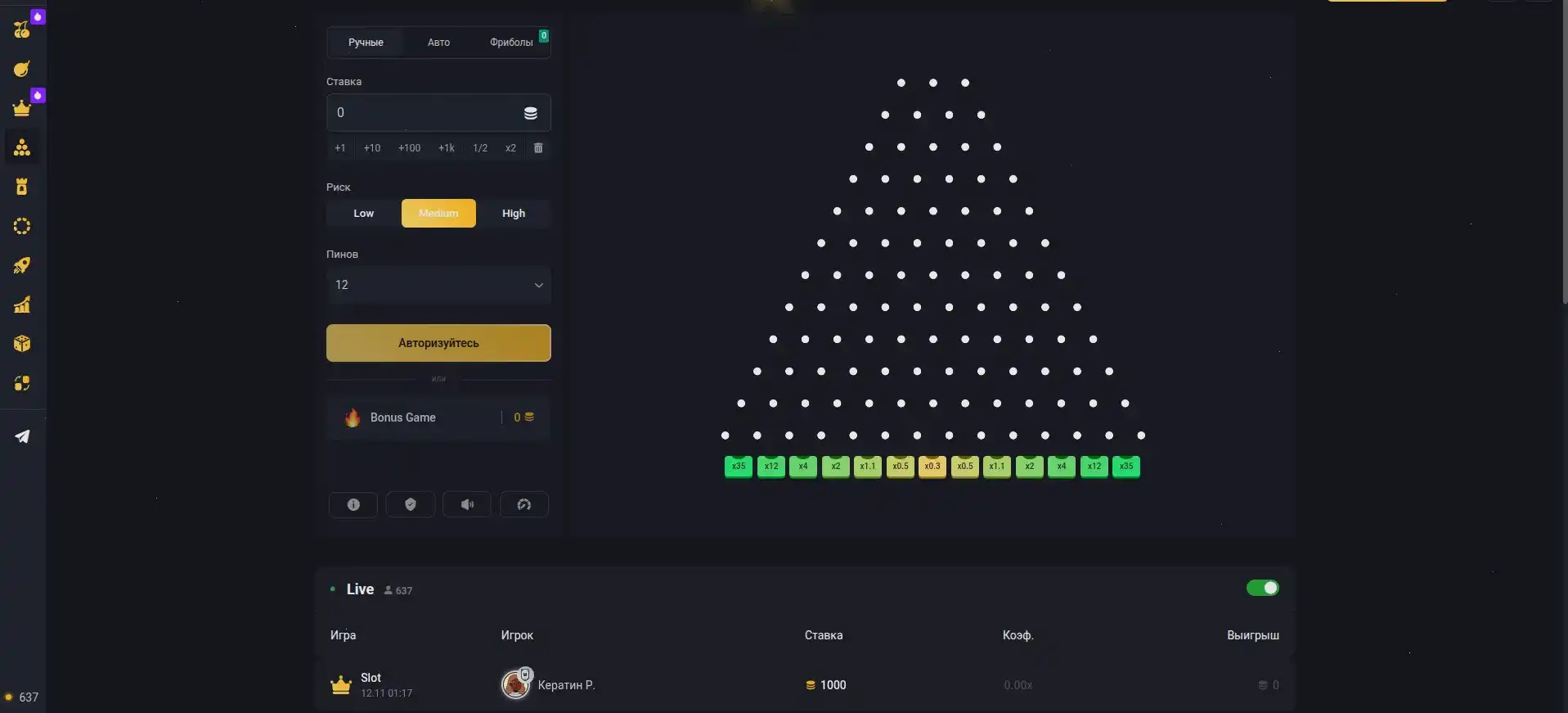Мобильная версия казино Олимп на экране смартфона