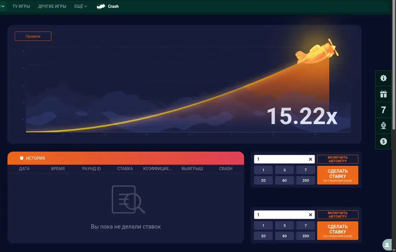 Мобильное приложение Ва-Банк казино на экране смартфона